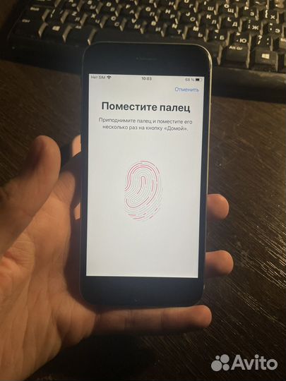iPhone 6S, 32 ГБ