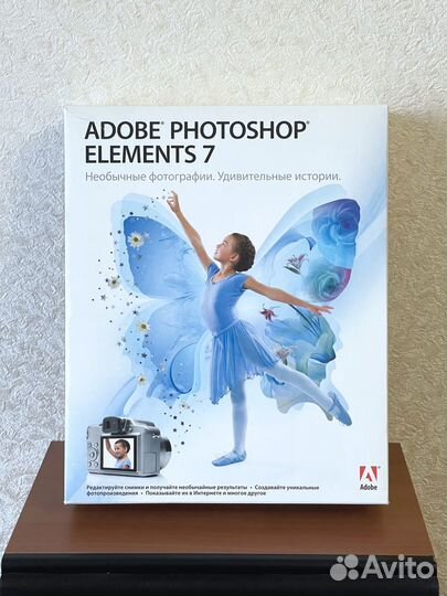 Adobe Photoshop Elements 7, лицензия (box)