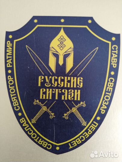 Требуются охранники