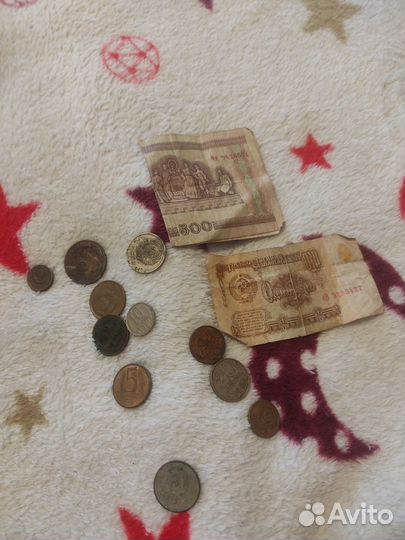 Деньги СССР