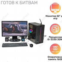 Компьютер игровой для дома с монитором 22"