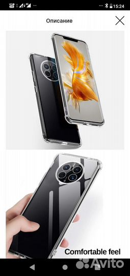 Мягкий силиконовый чехол huawei Mate 50 Pro