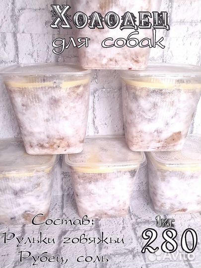 Рубец без жира фасованный