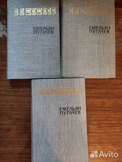 Достоевский, Шишков,Сергеев-Ценский,Данилевский