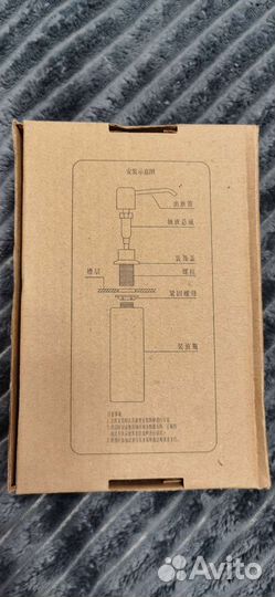 Диспенсер для жидкого мыла
