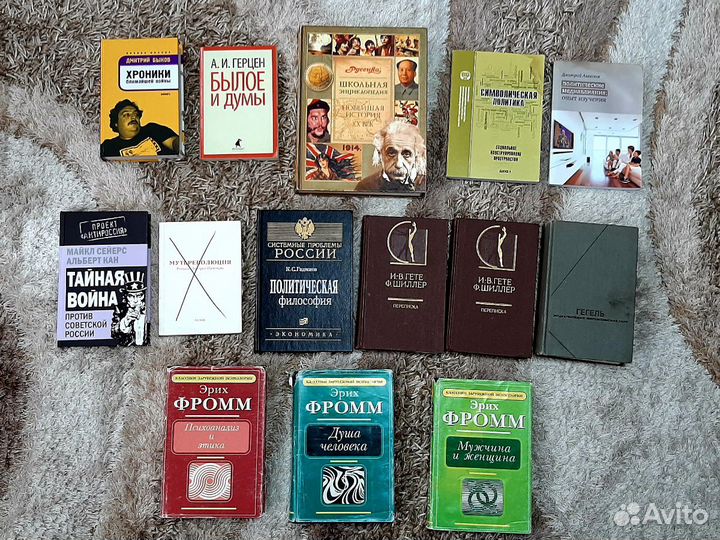 Книги по когнитивным наукам, политологии, социолог