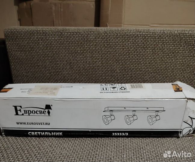 Светильник потолочный точечный