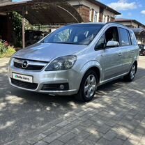 Opel Zafira 1.8 AMT, 2006, 295 000 км, с пробегом, цена 650 000 руб.