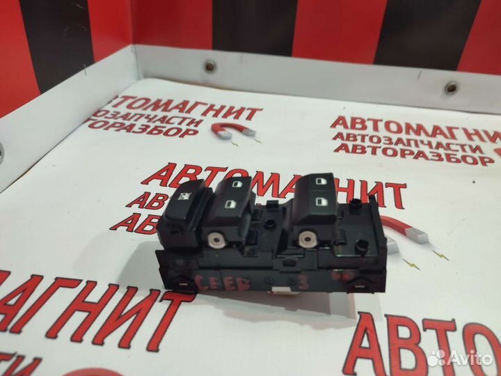 Блок стеклоподъёмников Киа Сид 3 CD 18-н.в