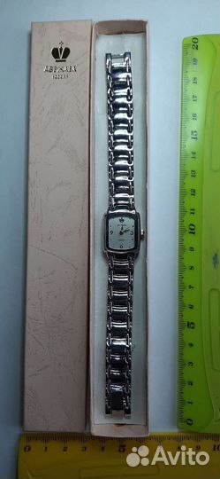 Часы наручные