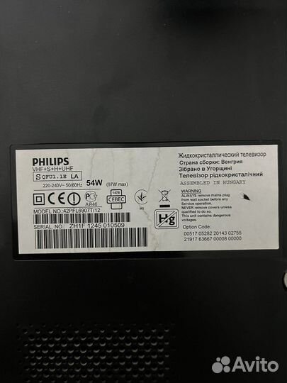 FSP145-4FS01 с тв philips 42PFL6907T/12