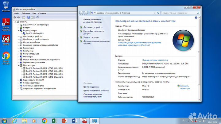 Dexp 15.6 (скупка\ремонт ноутбуков)