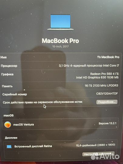 Macbook pro 15 2017 i7 16gb 1tb