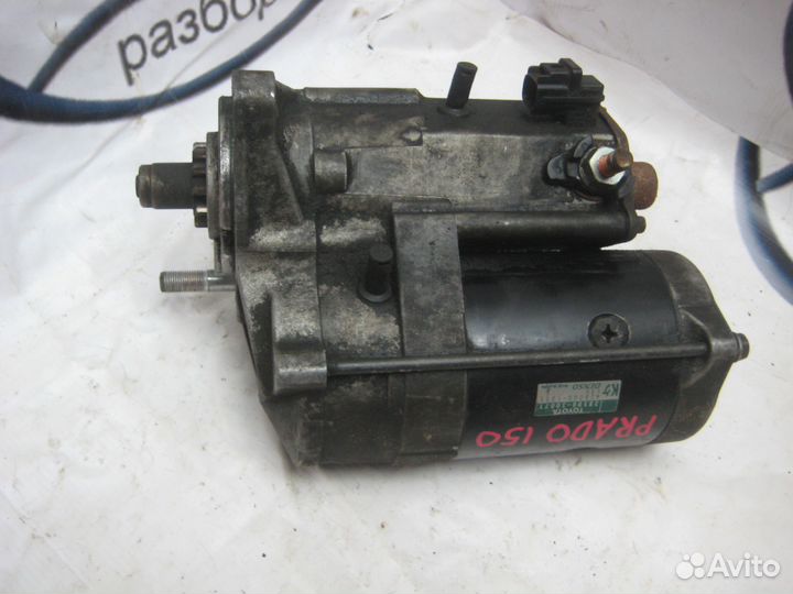 Стартер Toyota Land Cruiser Prado 150