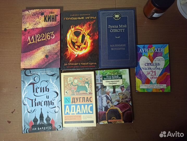 Книги