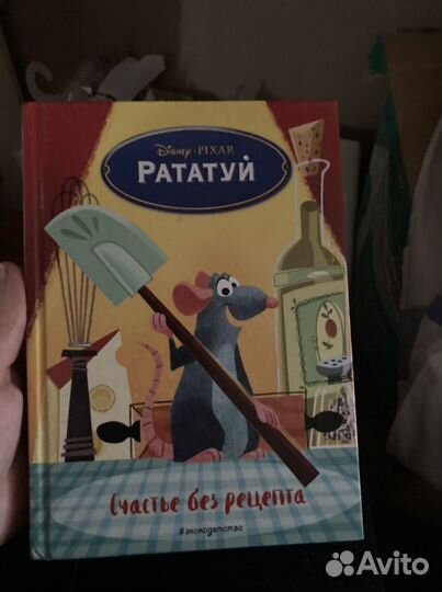 Книги детские