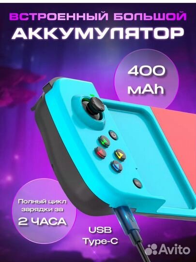 Беспроводной геймпад iOS, Android, PS4, PS3