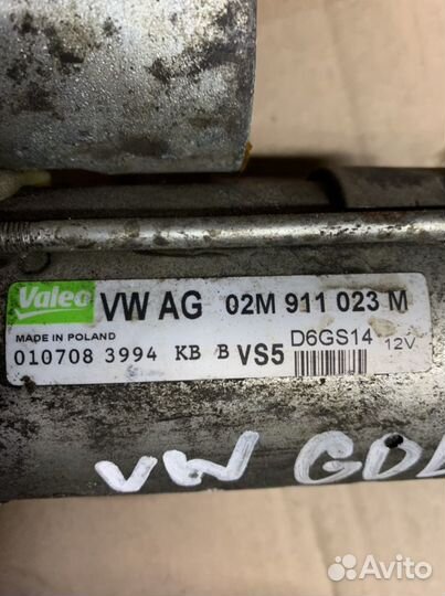 Стартер volkswagen skoda V1,6 BSE АКПП