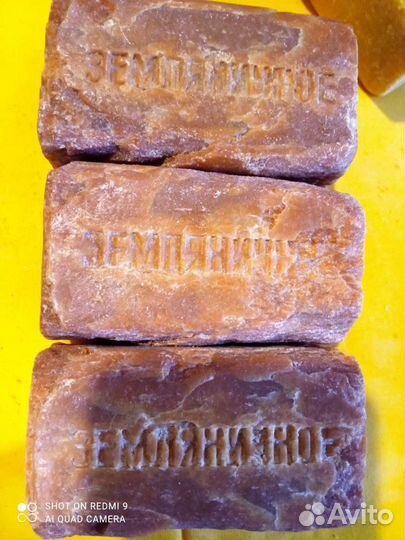 Мыло хозяйственное, детское, банное, хвойное СССР