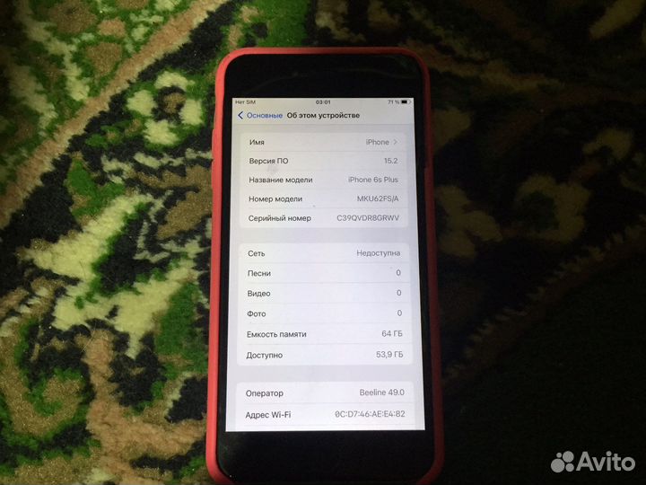 iPhone 6s plus