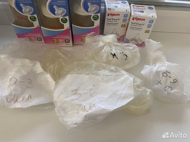 Бутылочки и соски для кормления pigeon