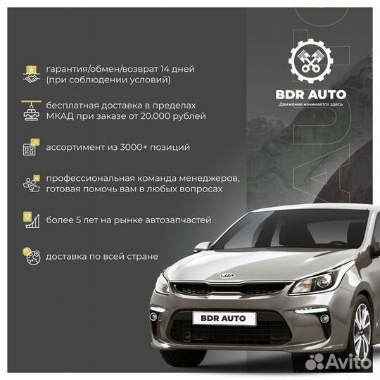 Поршень суппорта Hyundai Solaris Kia Rio 2011-нв