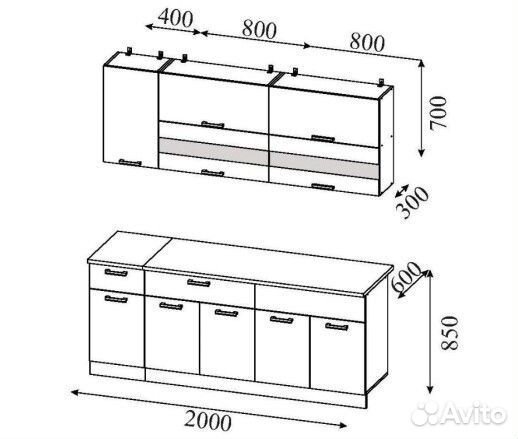 Кухня Мария (Маша) 2м в наличии
