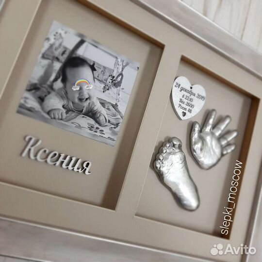 Нужны слепки ручек и ножек малыша. Мы вам поможем