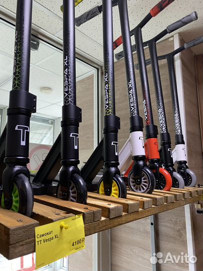 Трюковой самокат