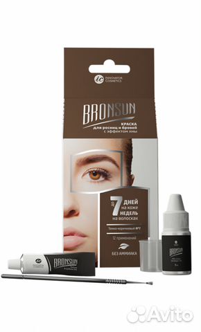 Набор краски для ресниц и бровей с эффектом хны