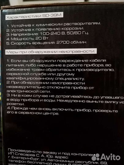 Пылесос для маникюра