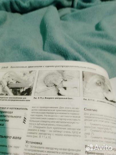 Книга для VW golf & bora