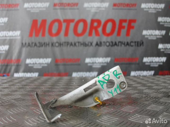 Шарнир капота правый Ниссан ад Y11 А552