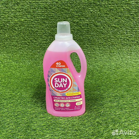 Жидкое средство для стирки
