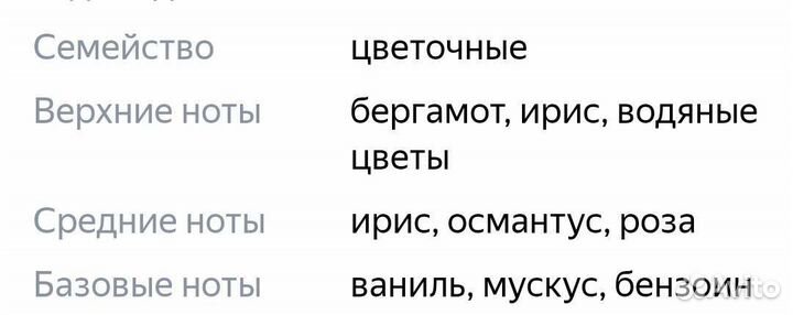 Calvin klein женская парфюмерная вода