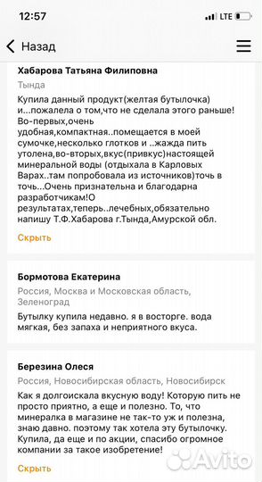 Комплект PH balance для ощелачивания воды NL