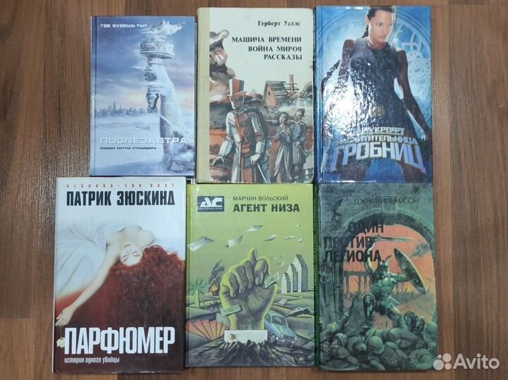 Книги: фантастика, ужасы, триллеры, боевики и др