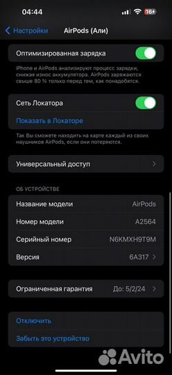 Наушники earpods 3 оригинальные новые