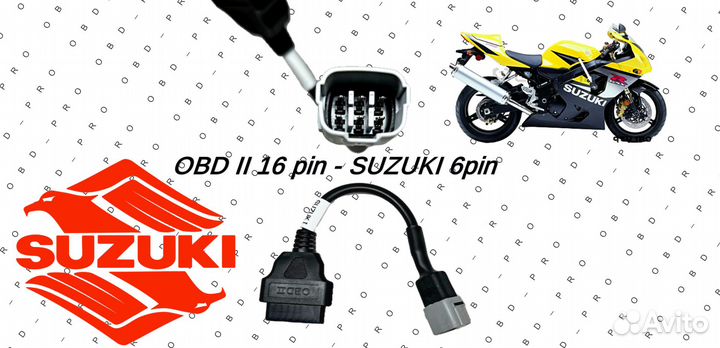 Переходник для мотоциклов Suzuki 6 pin на OBD2 16