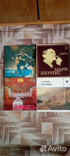 Грампластинки