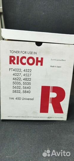 Тонер туба Ricoh type 450