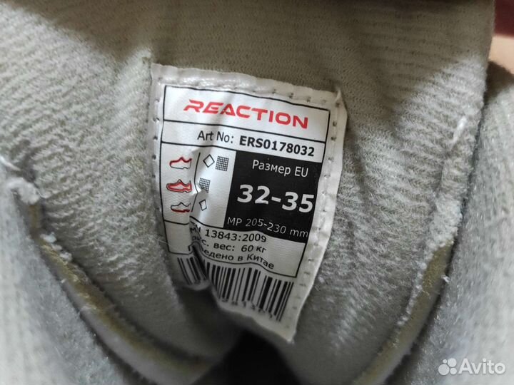 Роликовые коньки детские раздвижные