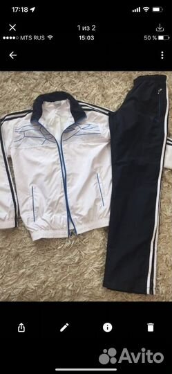 Фирменные костюмы на мальчика 13-14 лет