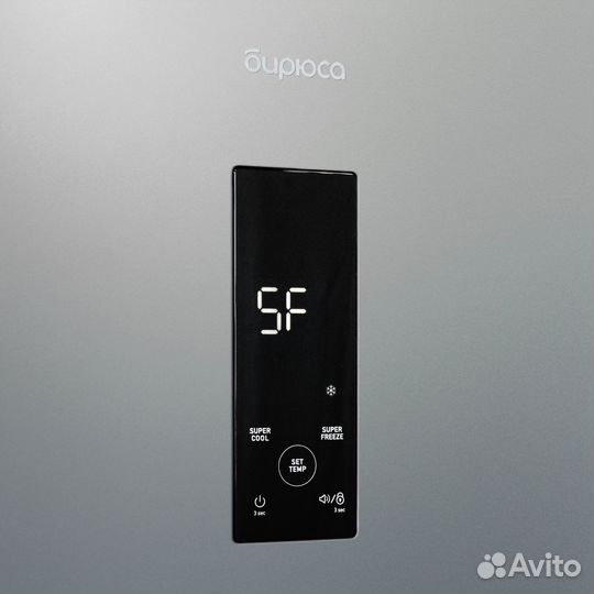 Холодильник Бирюса 920NF Mеталлик