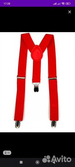 Подтяжки детские
