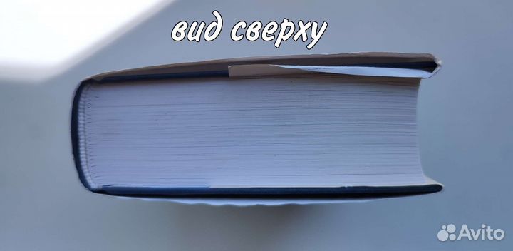 Война и мир - Лев Толстой Том III-IV Эксмо (2016)