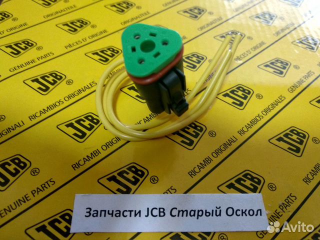 Разъем jcb