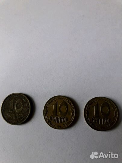 Монета 10 копинок
