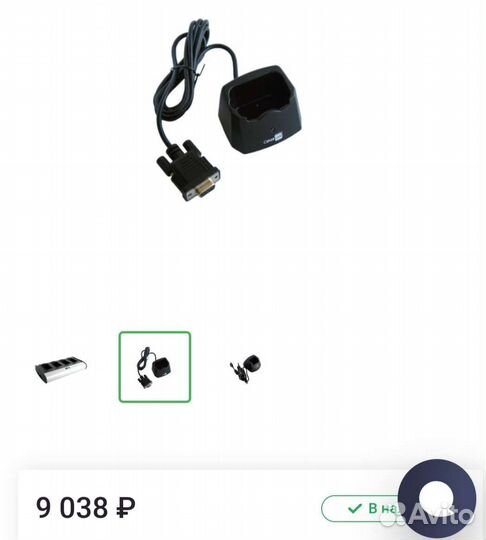 Зарядное уст-во.док-станция для тсд CipherLab 8300
