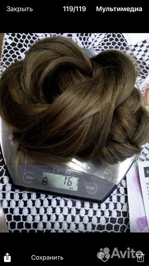 Волосы натуральные для сплетения